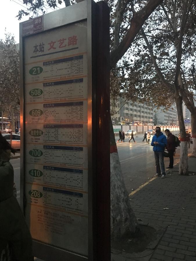 New Century Grand Hotel Xi'an  Dış mekan fotoğraf
