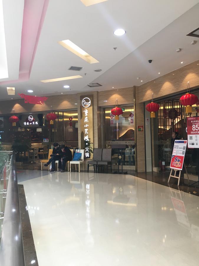 New Century Grand Hotel Xi'an  Dış mekan fotoğraf