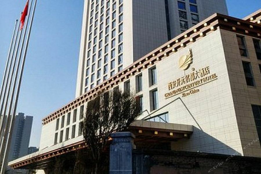 New Century Grand Hotel Xi'an  Dış mekan fotoğraf